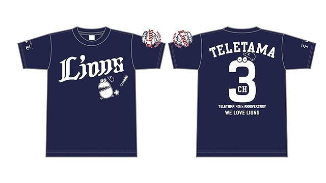 ドライメッシュTシャツ