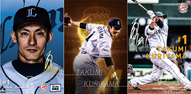 特製ポストカード(非売品)