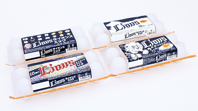 ライオンズエッグ ライオンズエッグ