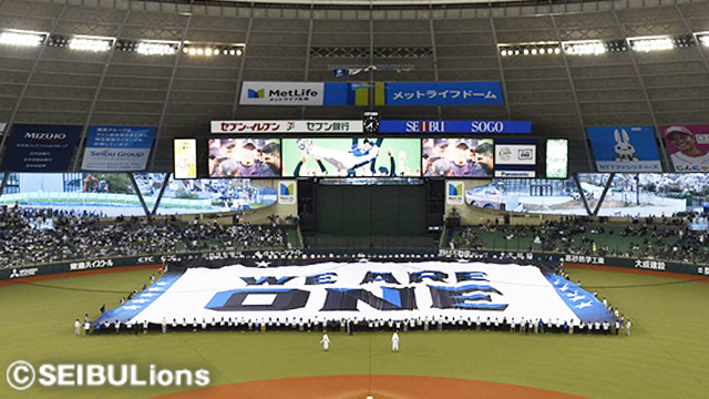 ビッグフラッグ