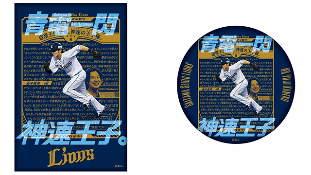 選手ポスター缶バッチ2個セット