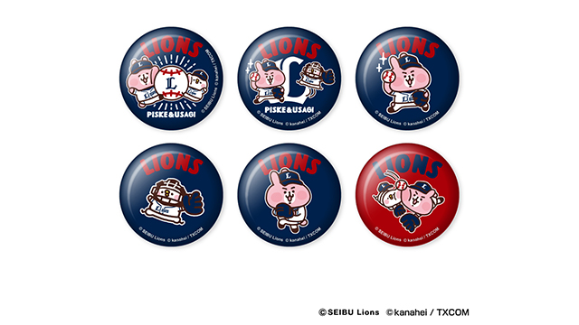 コラボシークレット缶バッチ