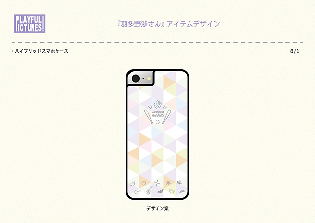 iPhoneケース