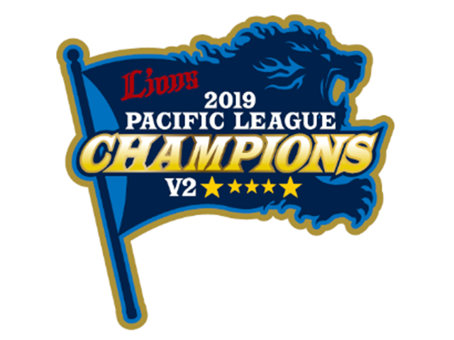 埼玉西武ライオンズリーグ優勝