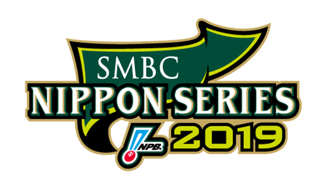 日本シリーズロゴ