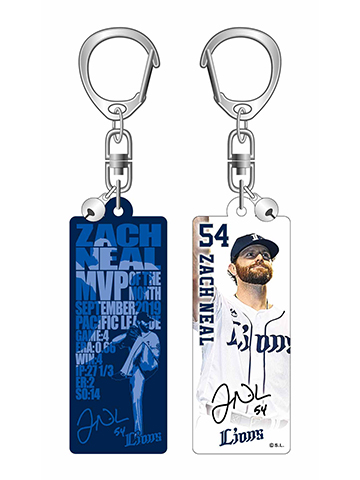 ニールキーホルダー