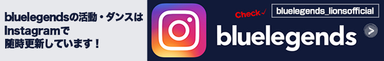 bluelegends