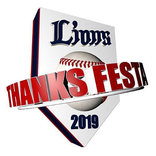 サンクスフェスタロゴ