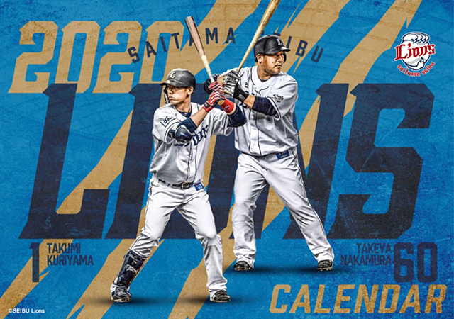 11 30 土 埼玉西武ライオンズ オフィシャルカレンダー一般販売スタート 埼玉西武ライオンズ 11 30 土 埼玉西武ライオンズ オフィシャルカレンダー一般販売スタート 埼玉西武ライオンズ
