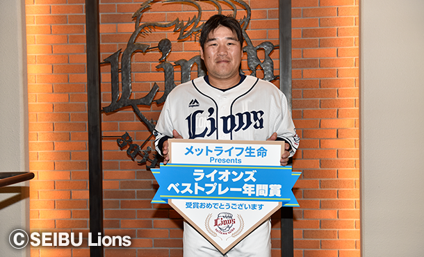 中村選手
