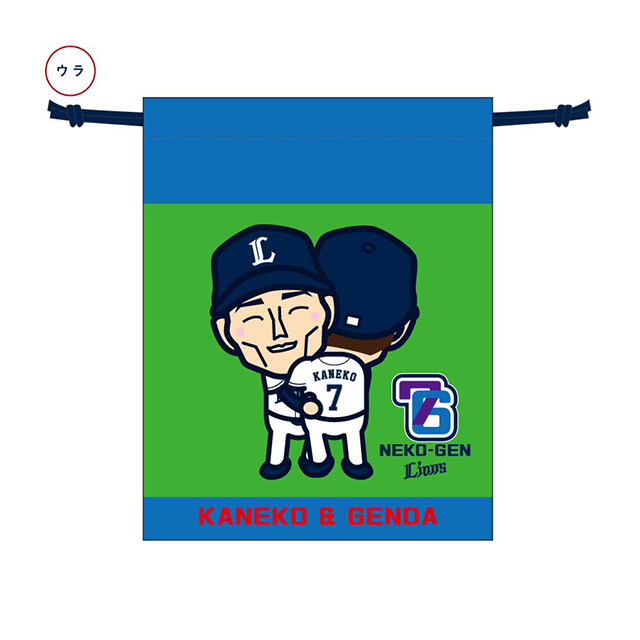 埼玉西武ライオンズ ポストカード 金子侑司 源田壮亮 大好きプロ野球 先行特典 埼玉西武ライオンズ on X: 