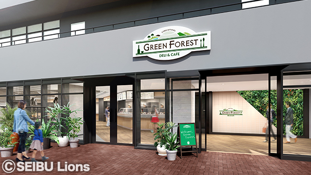 グリーンフォレスト デリ&カフェ 外観
