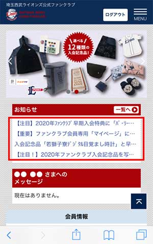 画像受取方法