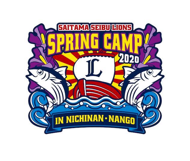 スプリングキャンプ