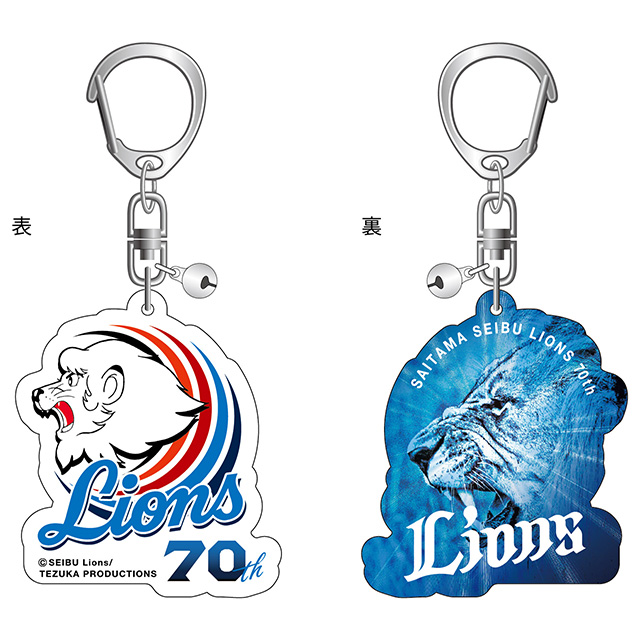 ダイカットキーホルダー