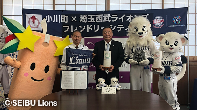 ©SEIBU Lions