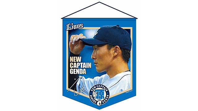 ライオンズ　源田選手　直筆サイン入りキャップ まもなく終了】SAVE LIONS チャリティーオークションで直筆