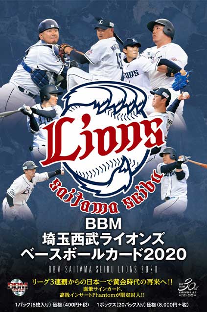 ベースボール・マガジン社 BBM＠BOOK CART