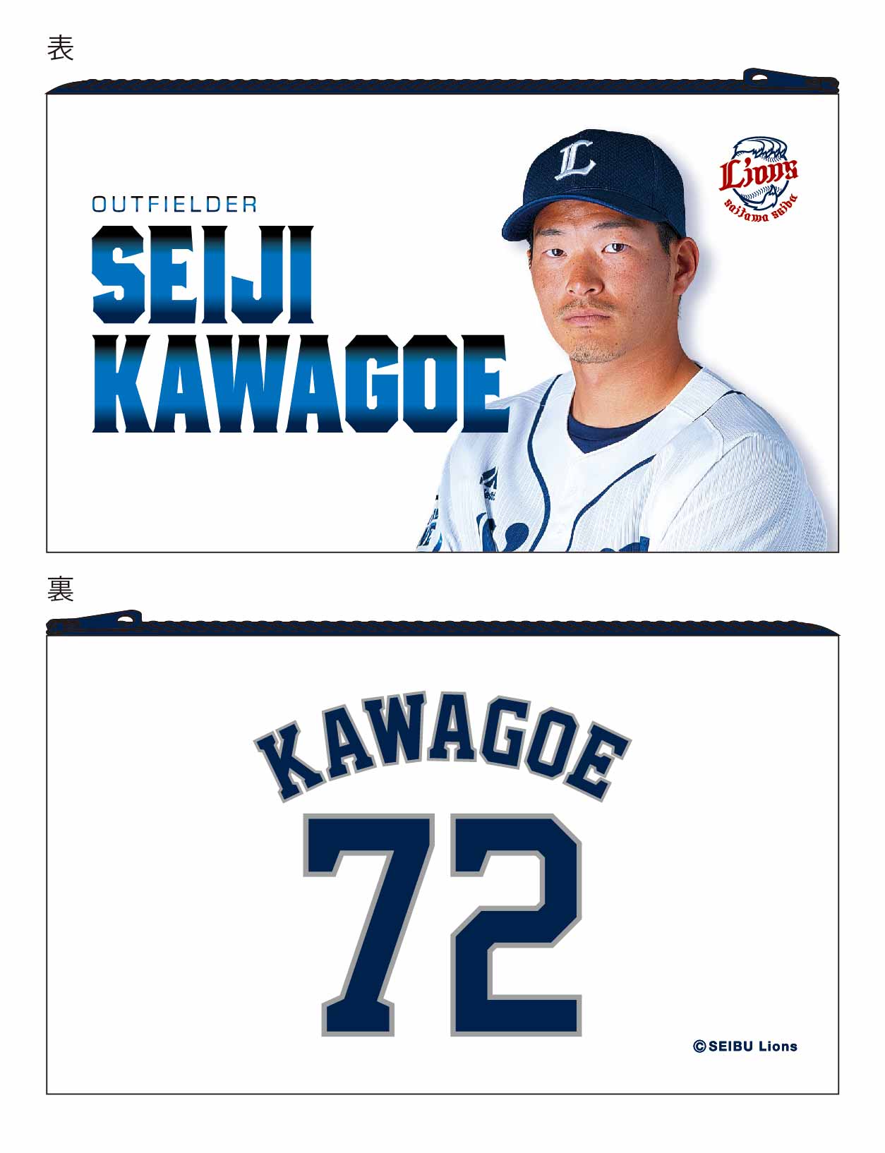 「BOXティッシュケース＆ポーチセット」02