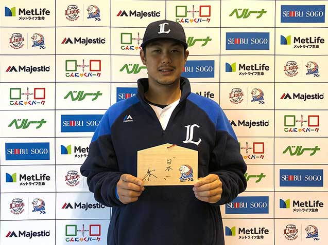 絵馬のイメージ画像①