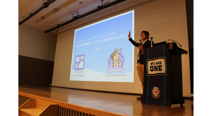 過去の「baseballサミット」の様子