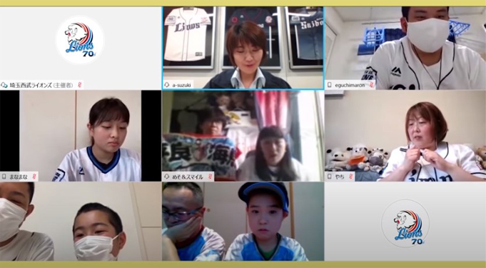 オンラインミーティングイメージ