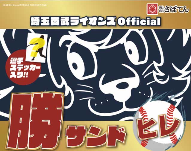 ヒレ パッケージ