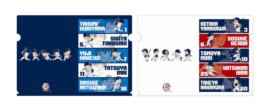 クリアファイル2枚セットの画像