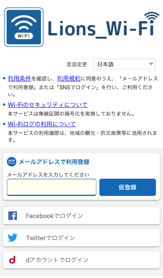 ここに画像が入ります