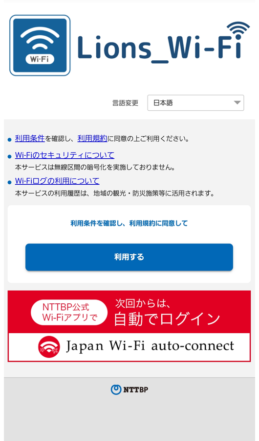 ここに画像が入ります