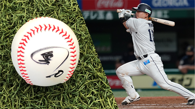 ②「サイン付き ゆうボール」が当たる抽選会実施」のイメージ画像