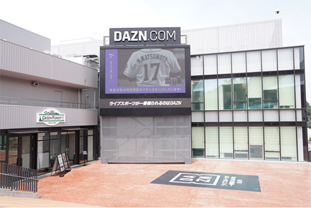 DAZNデッキの大型ビジョン観戦」のイメージ画像