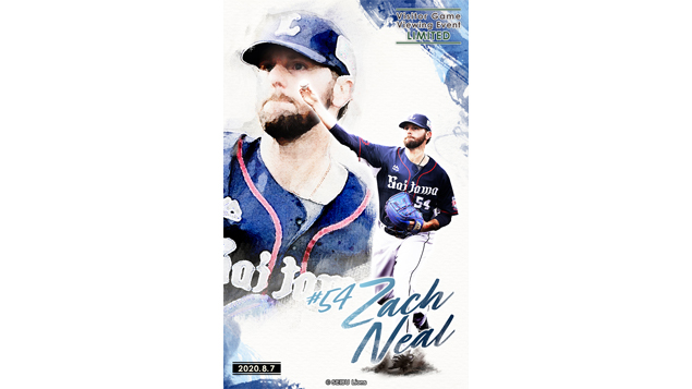 ライオンズビジターゲーム観戦会＠グリーンフォレスト参加記念電子トレカプレゼントのイメージ画像