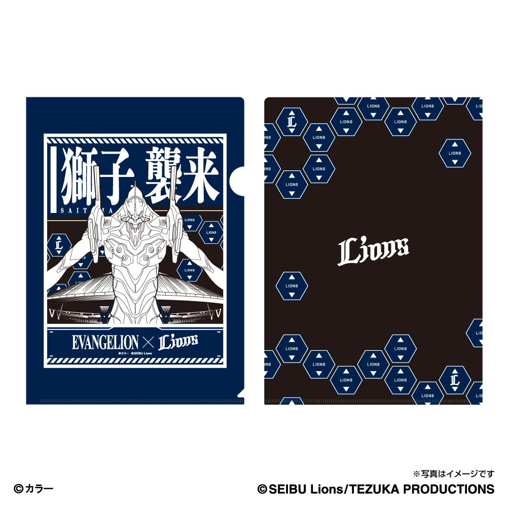 クリアファイル2枚セットのイメージ画像