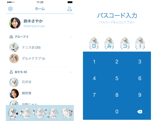 ここに画像が入ります