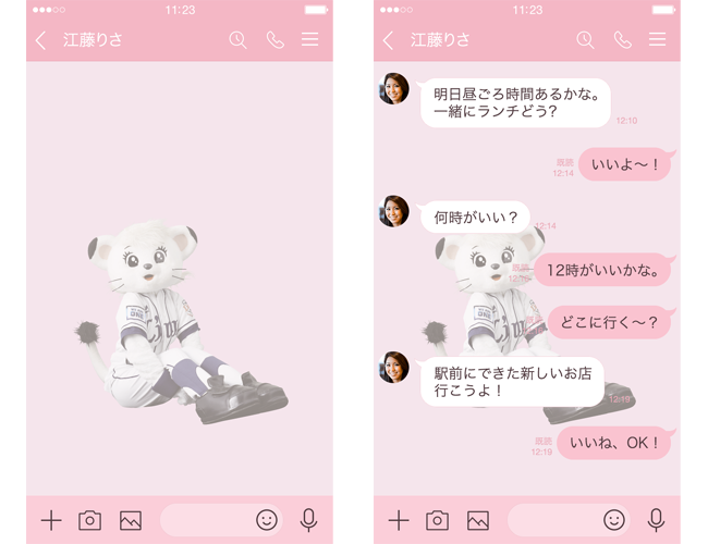 ここに画像が入ります