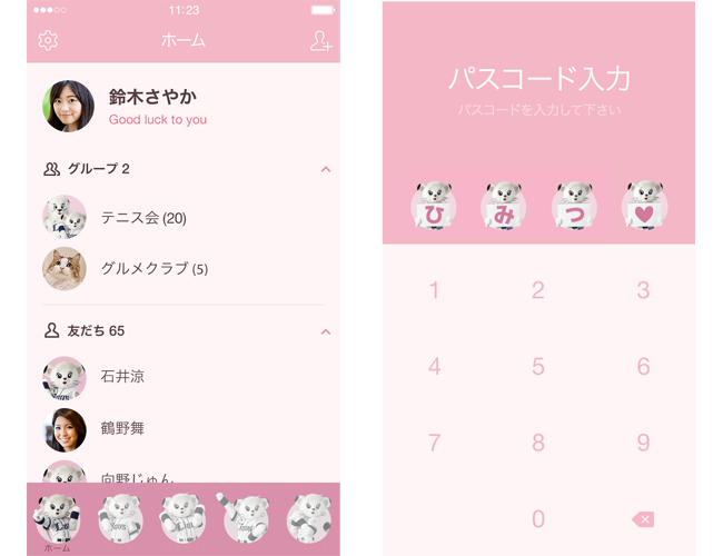 ここに画像が入ります