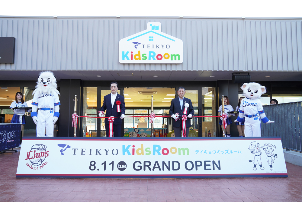 ここに画像が入ります