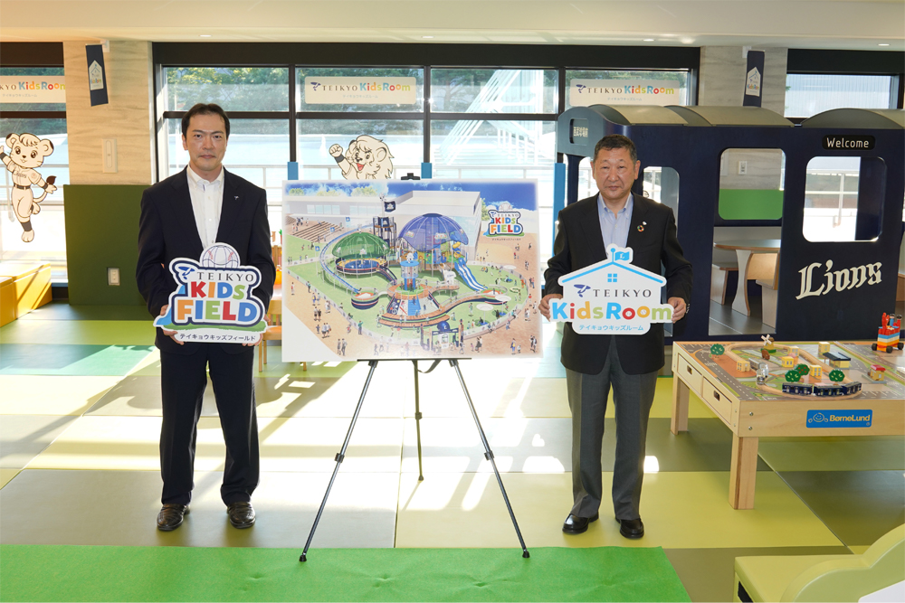 ここに画像が入ります