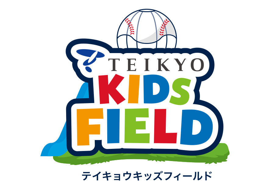 ここに画像が入ります