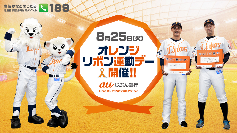 ここに画像が入ります