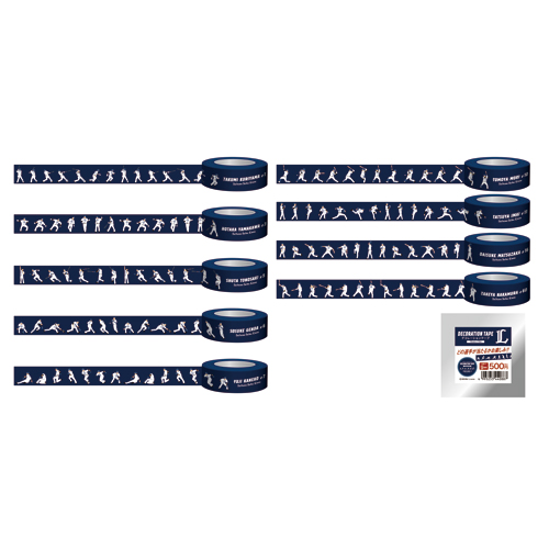 シークレットデコレーションテープ