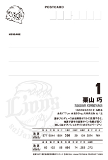 ここに画像が入ります