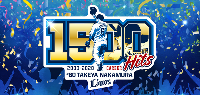 記念グッズのイメージ画像