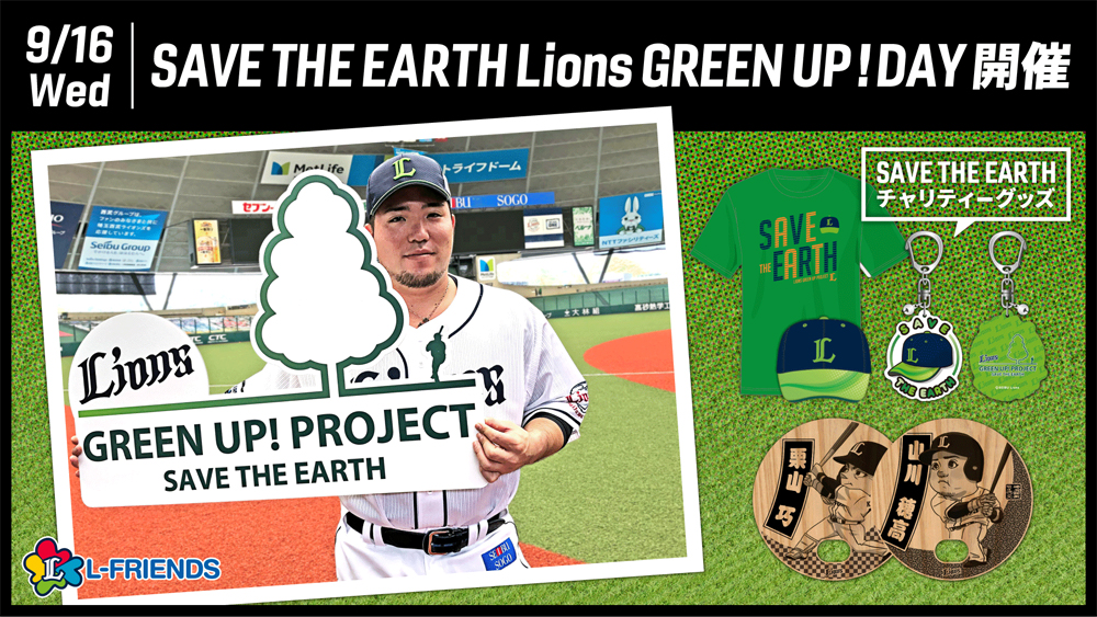 ここに画像が入ります