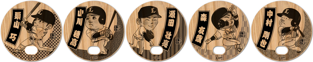 ここに画像が入ります