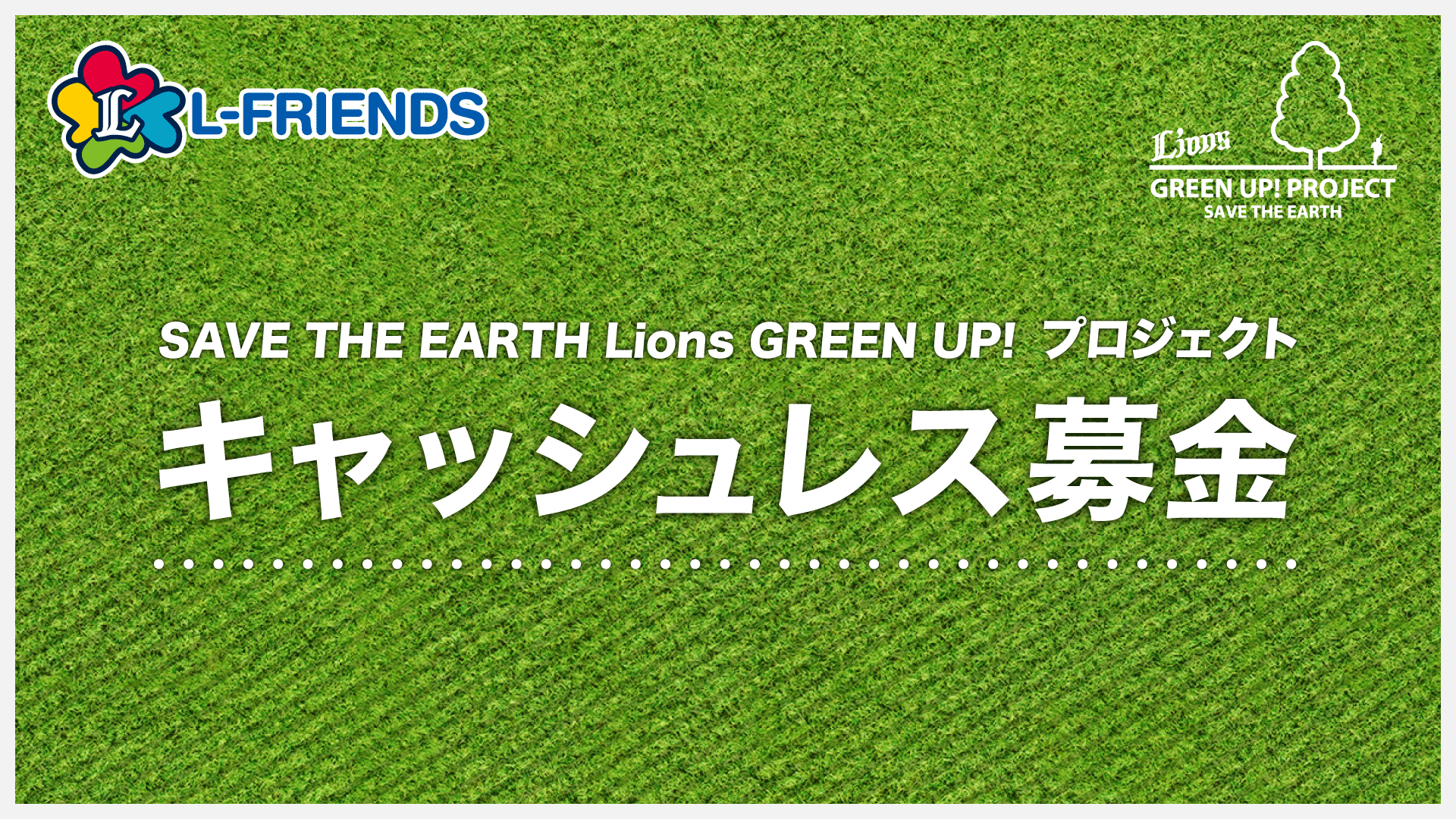 作成中のバナーが入ります