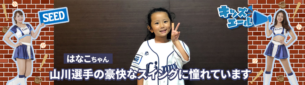 ここに画像が入ります