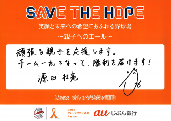 ここに画像が入ります