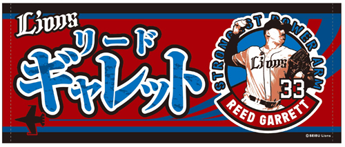 ここに画像が入ります